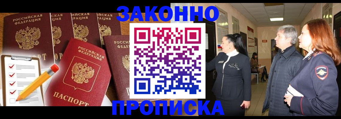 поиск собственника для регистрации в Заводоуковске