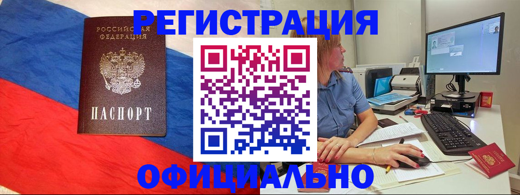 подбор жилья для школьной регистрации в Заводоуковске